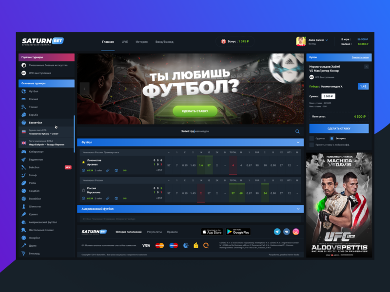Totally free Gambling Information horses to back grand national And you can Football Predictions